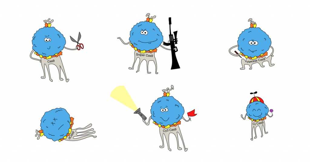 Cas9 all.jpg