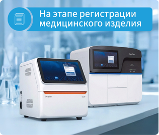 Digital D20_РУ.png