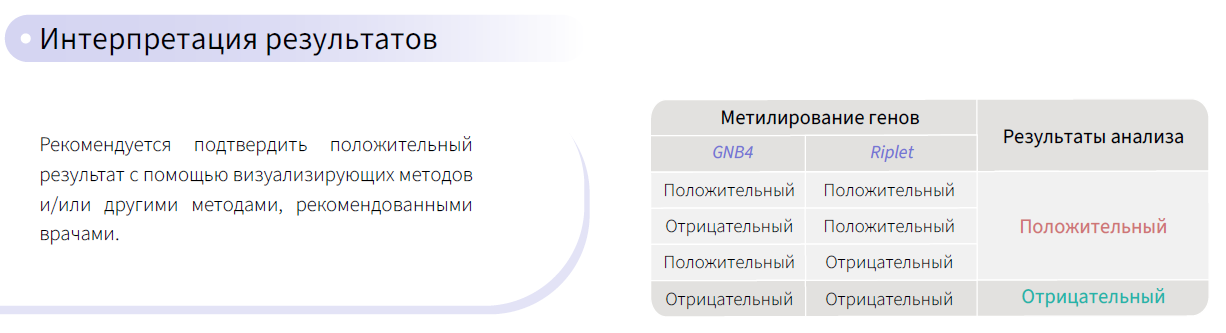 Photo_WHALT_IHepcomff_result.png